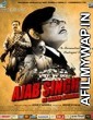 Ajab Singh Ki Gajab Kahani (2017) Hindi Full Movies