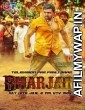 Bharjari (2018) Hindi Dubbed Movie