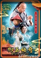 Legend of Imperial Physician (2020) Hindi Dubbed Movie