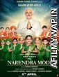 PM Narendra Modi (2019) Hindi Full Movies