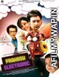 Prakash Electronic (2017) Hindi Full Movie